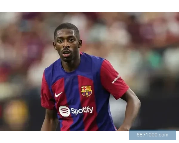 图片报：巴萨已付清登贝莱转会的所有奖金，总额1.48亿欧